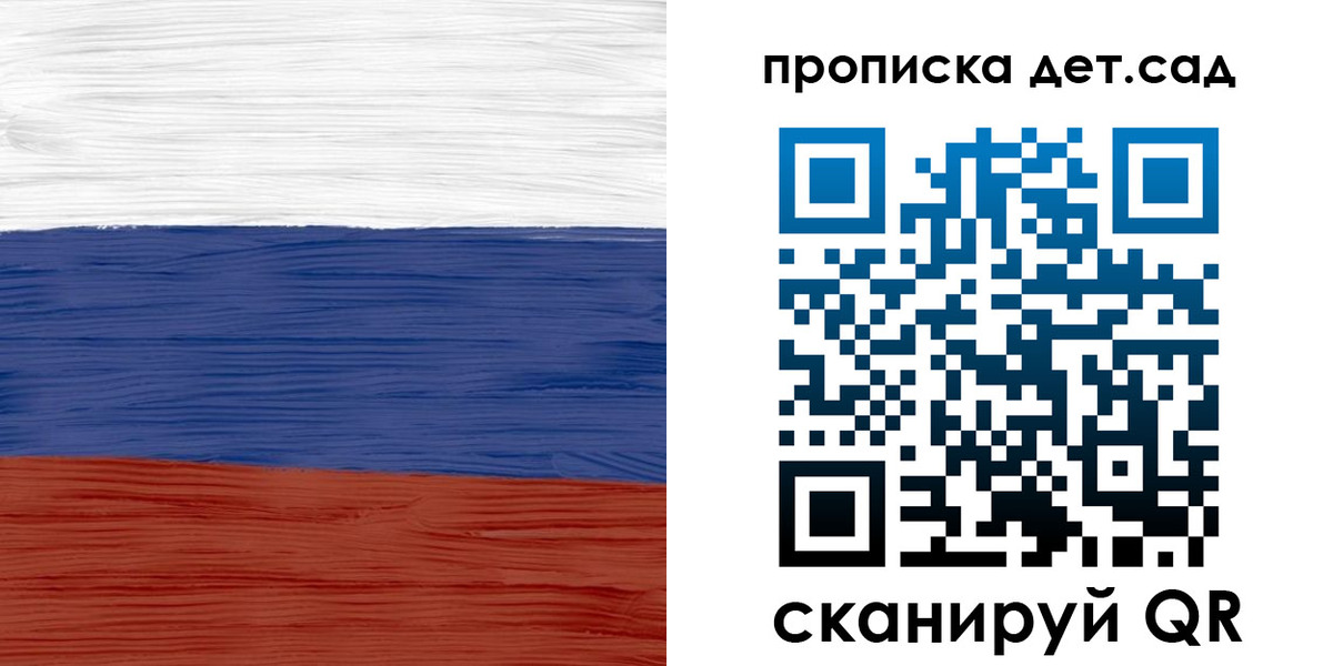 временная регистрация 2025 в Острове